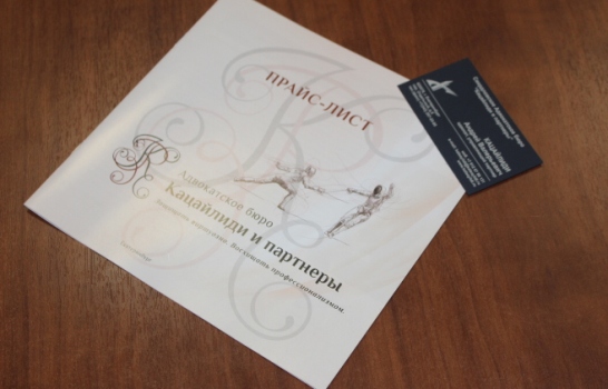 Юридическая консультация по защите потребителей: помощь адвоката